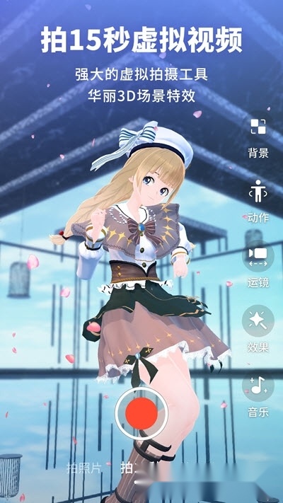vyou微你无广告版