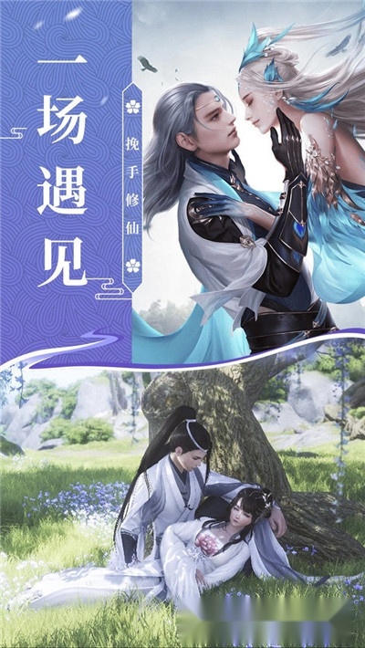 君越兰华录图1