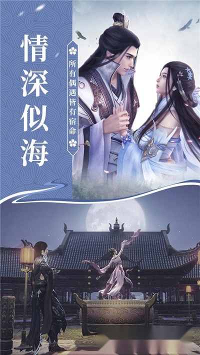 君越兰华录图3