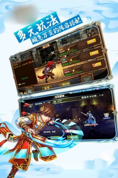 游戏截图
