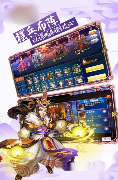 游戏截图