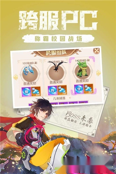 点亮星空(3)