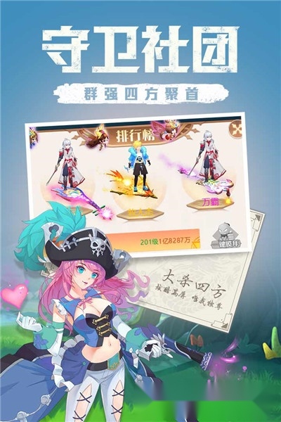 点亮星空(4)