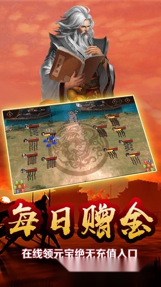 雄略红包版(2)