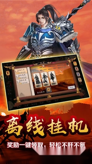 雄略红包版(3)
