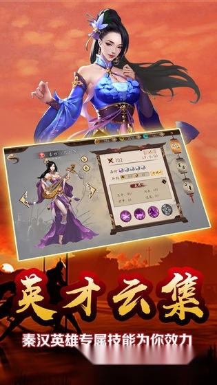 雄略红包版(4)