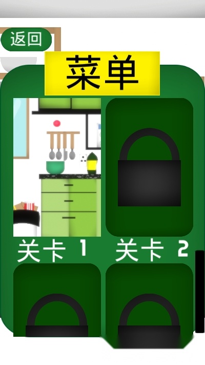 洗洗更健康安卓版图2