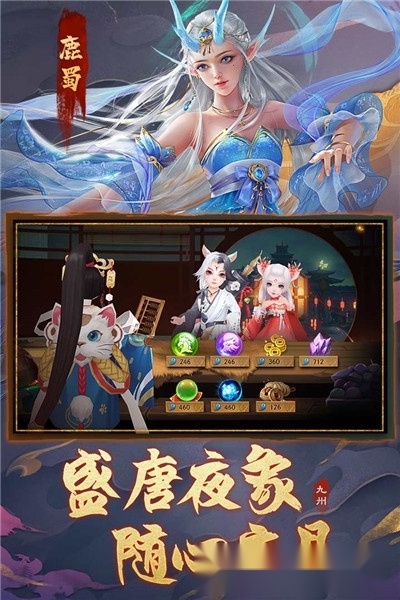 九州八荒录最新版图2