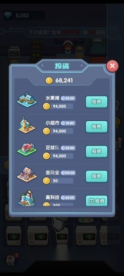 开心网吧
