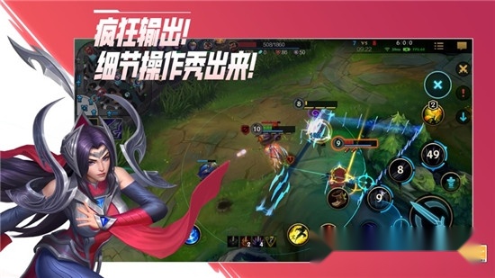 英雄联盟汉化版