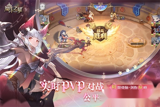 魔卡之耀