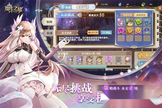 魔卡之耀
