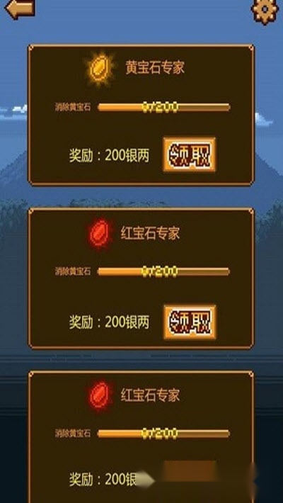 贪官猎人