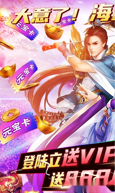 天灵诀红包版