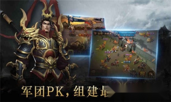 蜀魏吴之悍将三国志1