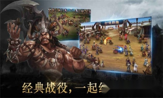 蜀魏吴之悍将三国志2