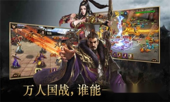 蜀魏吴之悍将三国志3