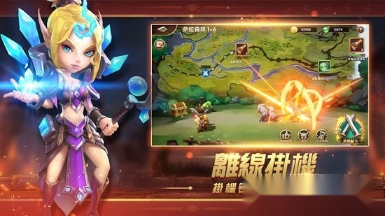 魔武纪元