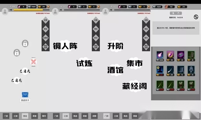 江江江湖