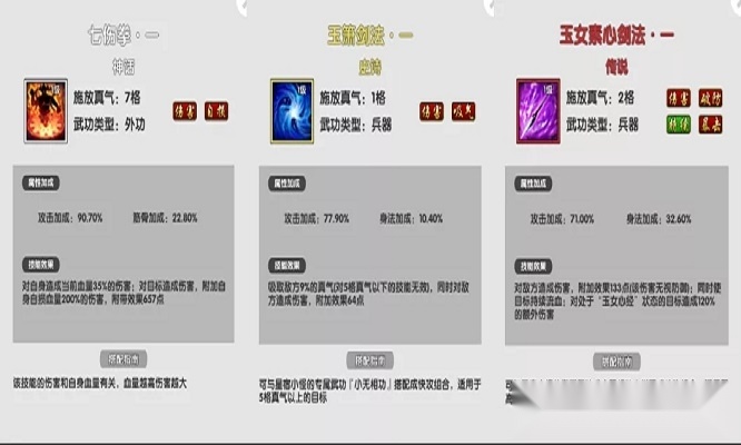 江江江湖