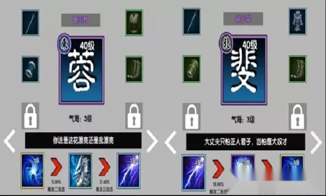 江江江湖