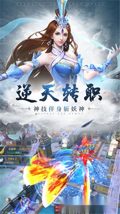 西游之猴王修仙3