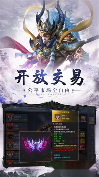 西游之猴王修仙5