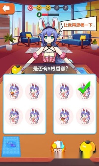 刺激小心脏