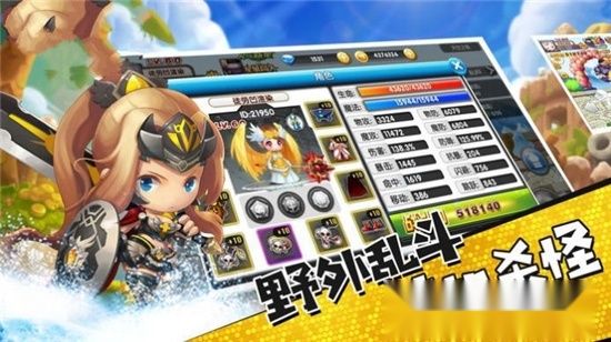 梦战魔神