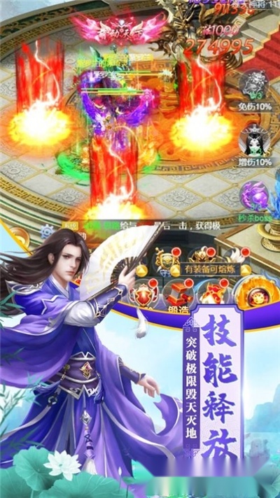 剑舞龙城之仙凡录2