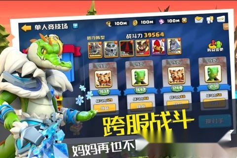 森林狩猎红包版1