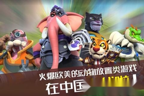 森林狩猎红包版2