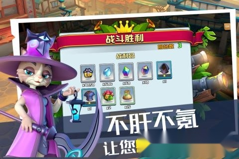 森林狩猎红包版3