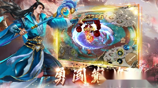 山风仙影1