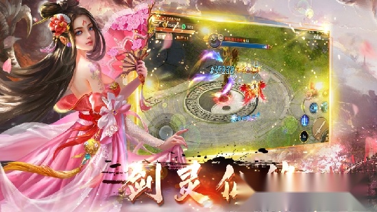 山风仙影4