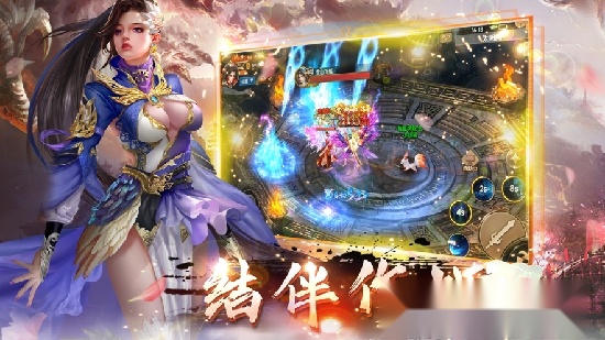 山风仙影3
