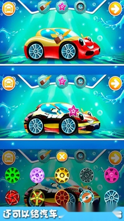 果冻大卡车