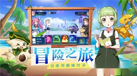 高级驯兽师1
