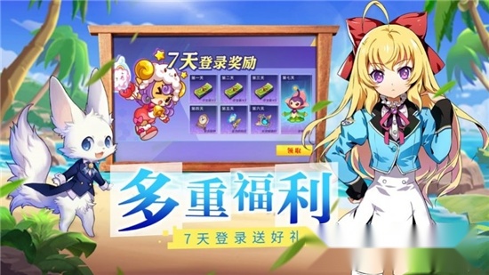 高级驯兽师2