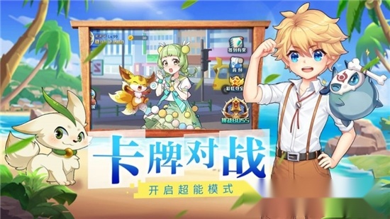 高级驯兽师3