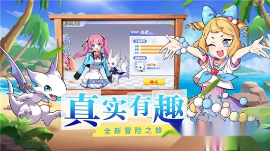 高级驯兽师5