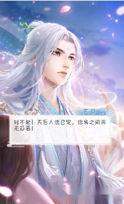 我家小妖初长成之遇见尊上1