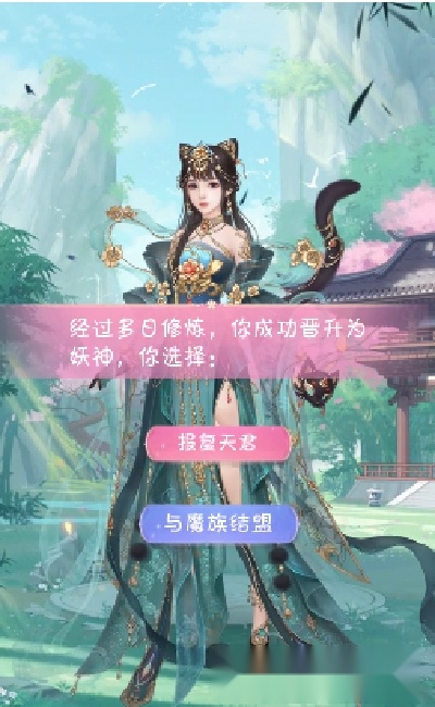 我家小妖初长成之遇见尊上3