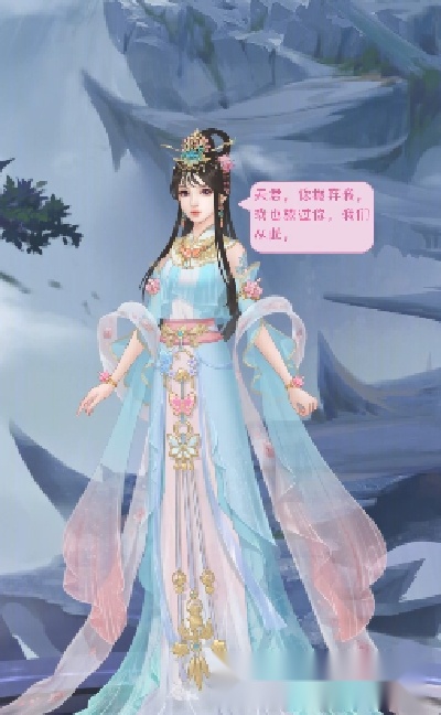 我家小妖初长成之遇见尊上4