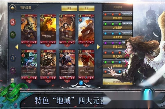 天际征服最新版2