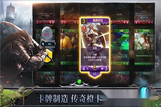 天际征服最新版4