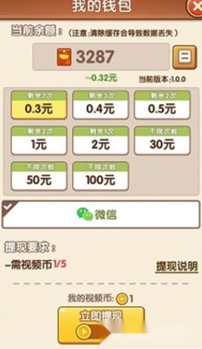 全民恐龙乐园(1)