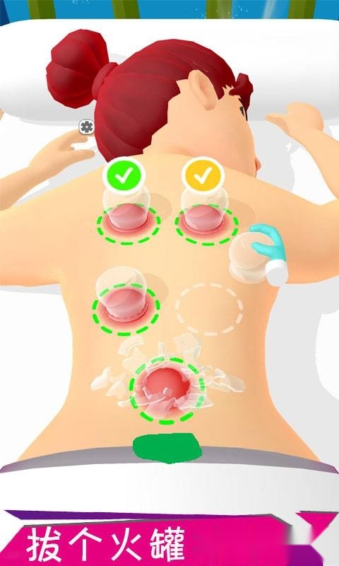 模拟spa