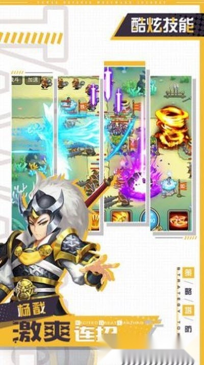 师父不要慌红包版1