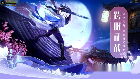 云梦奇闻录1